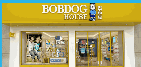 巴布豆母婴生活馆